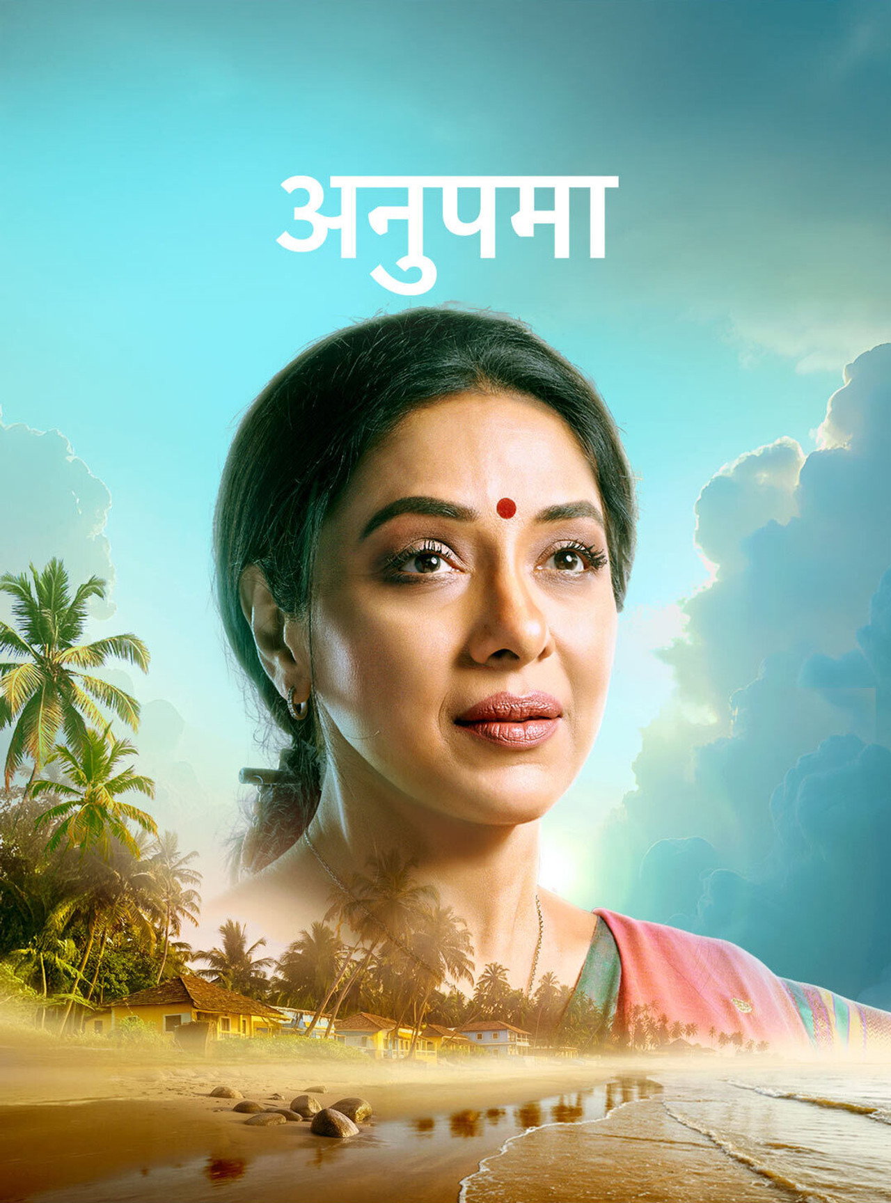 Anupamaa promotional artwork